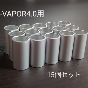 WEECKE C-VAPOR4.0 対応 アルミ製 自作スペーサー 15個セット