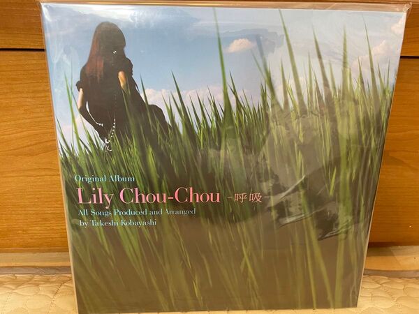 lily chou-chou リリイシュシュ 呼吸 サントラ LP アナログ盤