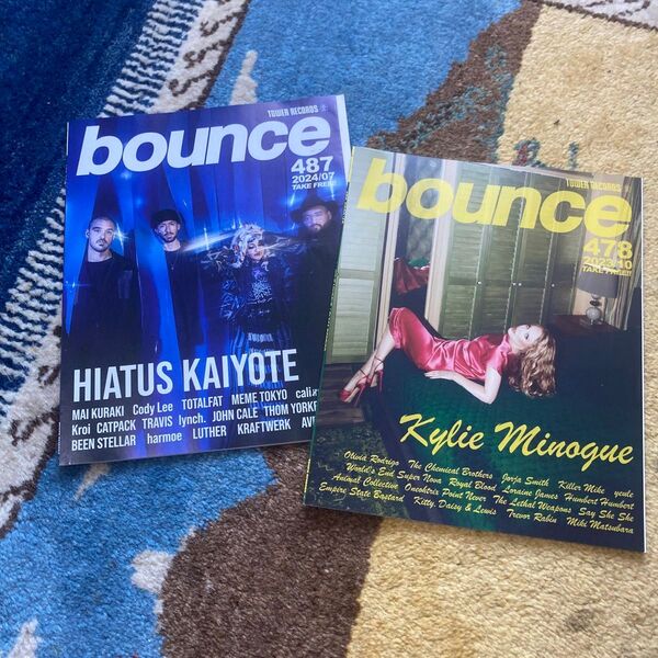 bounce 2冊セット
