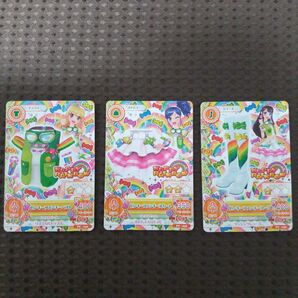 旧アイカツカード ピンキーファンキーコーデ 3枚セット