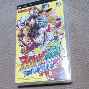 【PSP】 アイシールド21 Portable Edition
