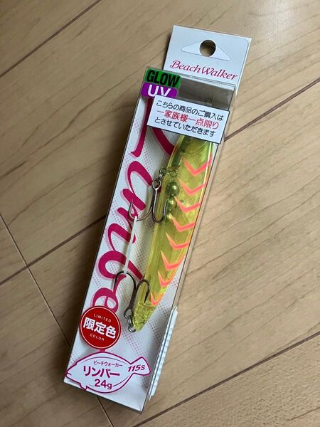 デュオ ビーチウォーカーリンバー115S 堀田UVクリアチャートギーゴG