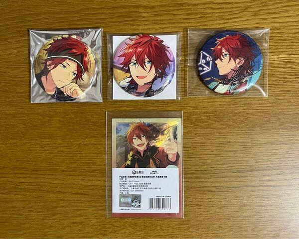 あんスタ 天城燐音
