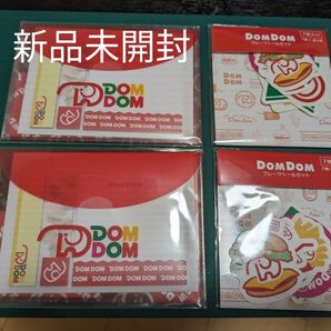 ドムドムハンバーガー DOMDOM シール 付箋セット 2セット