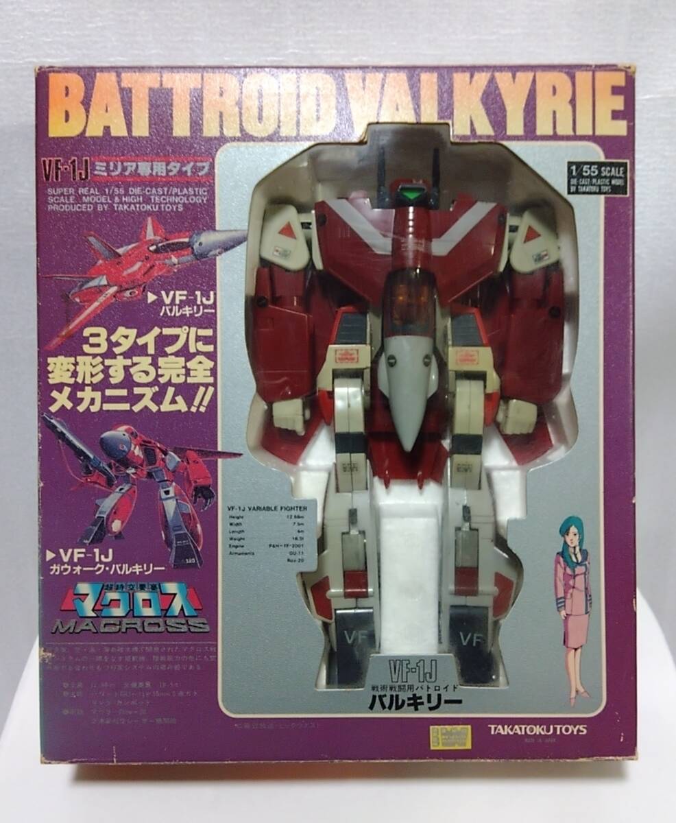 Yahoo!オークション -「55 vf-1j バルキリー」(超時空要塞 Yahoo!オークション -「55 vf-1j バルキリー」(超時空要塞