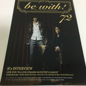 B'z ビーズ be with volume 72 december 2006 B'z official fan club special issue