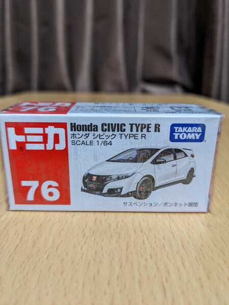 即決☆新品未開封☆廃盤☆送料無料☆トミカ No.76 ホンダ シビック TYPE-R (箱)