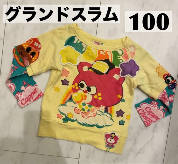 【 グランドスラム 】長袖 Tシャツ 子ども 子供 100