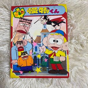 昭和 レトロ 怪物くんカルタ