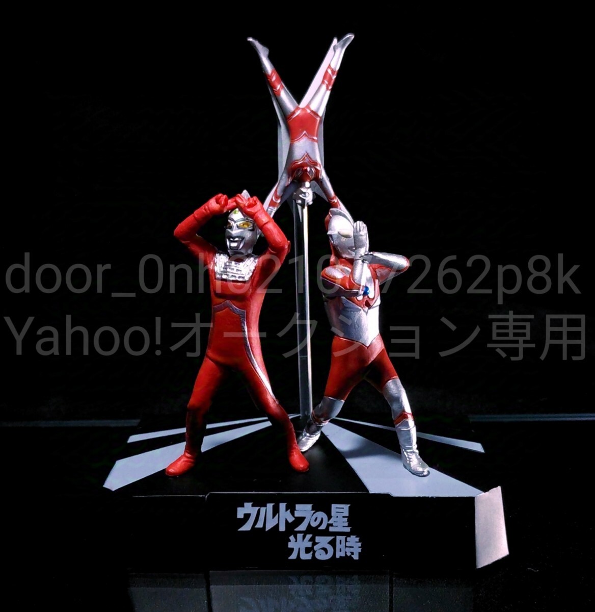 2025年最新】Yahoo!オークション -ウルトラマン フィギュア 2025年最新】Yahoo!オークション -ウルトラマン フィギュア