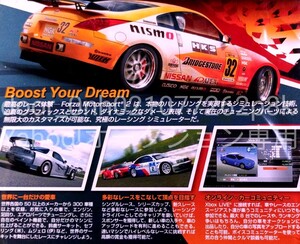 XBOX360 MICROSOFT FORZA 2 MOTORSPORT フォルツァ 2