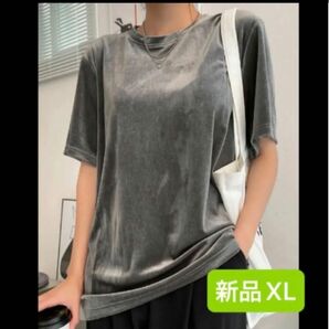 新品 レディース 半袖Tシャツ ベロア ダークグレー XL ゆったり オーバーサイズ