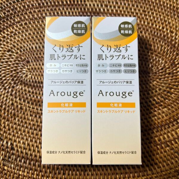 Arouge アルージェ 化粧液 スキントラブルケア リキッド