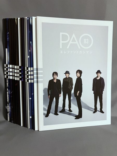 エレファントカシマシ PAO vol.42〜77 36冊 - メルカリ