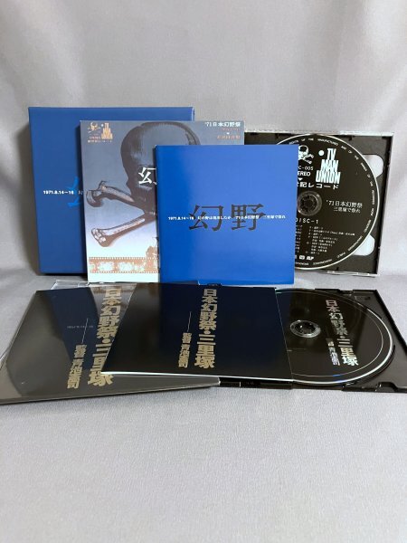 入手不可 パンタ 激安 5枚組 未開封新品 251 入手困難 頭脳警察 CD Yahoo!オークション -「頭脳警察 box」(音楽) の落札相場・落札価格