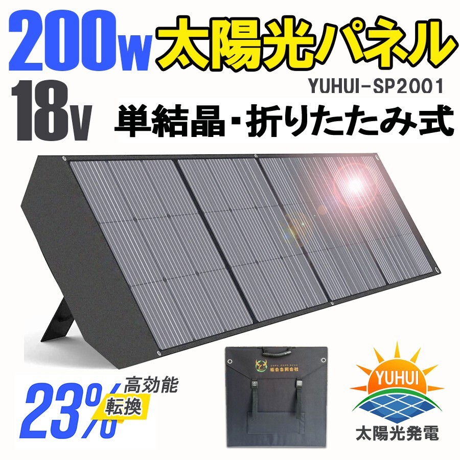 2025年最新】Yahoo!オークション -ソーラーパネル 200wの中古品 2025年最新】Yahoo!オークション -ソーラーパネル 200wの中古品