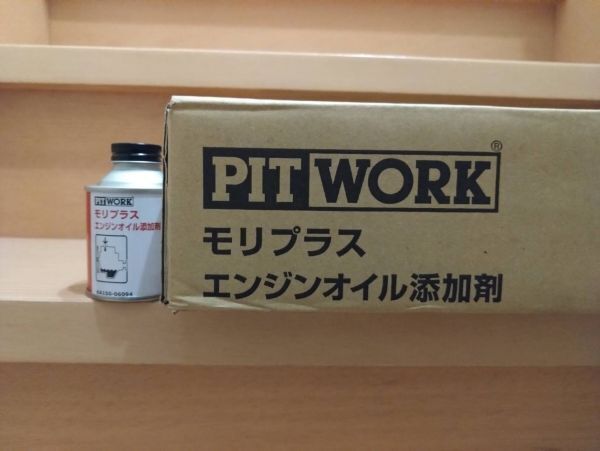 ピットワーク モリプラス 30個セット 1ケース PIT WORK