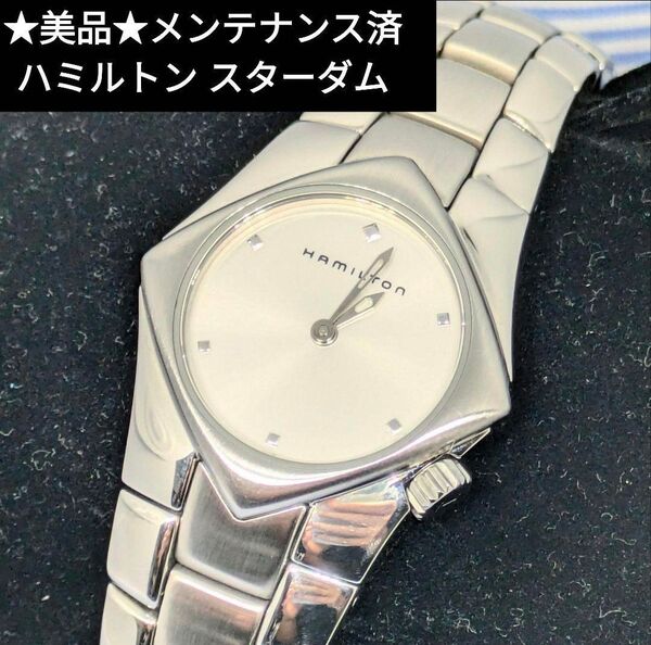 ★美品★Hamilton スターダム クォーツ腕時計 ハミルトン
