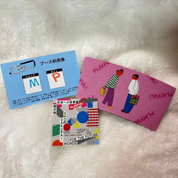 嵐 櫻井翔 未来への言葉展 WORDS FOR THE FUTURE PLAYFUL! 来場者限定 FCステッカー カップスリーブ