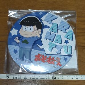 カラ松 デカンバッジ