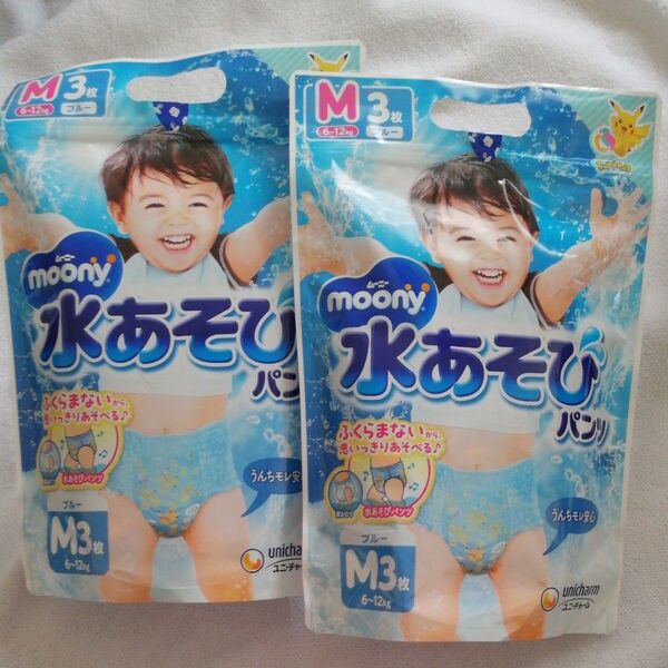 mooney ムーニー 水あそびパンツ M3枚入り 2袋 ブルー スイムパンツ ユニ・チャーム 乳幼児用