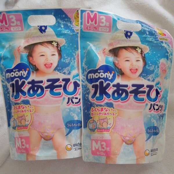 mooney ムーニー 水あそびパンツ M3枚入り 2袋 ピンク スイムパンツ ユニ・チャーム 乳幼児用