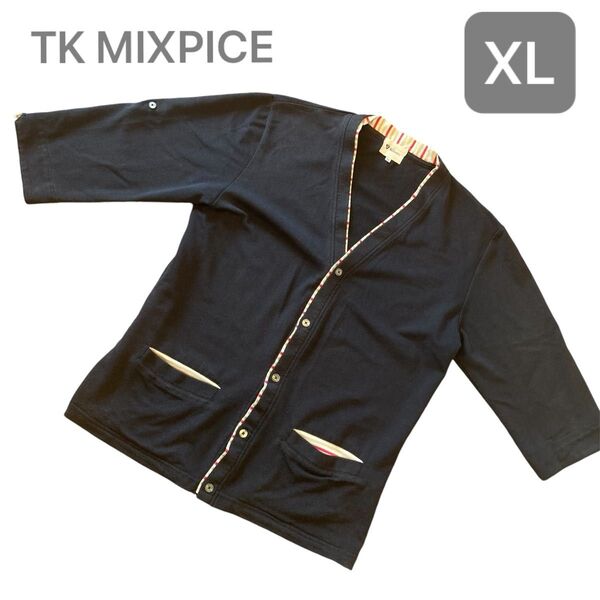 【TKMIXPICE】カーディガン Vネック 長袖 ネイビー