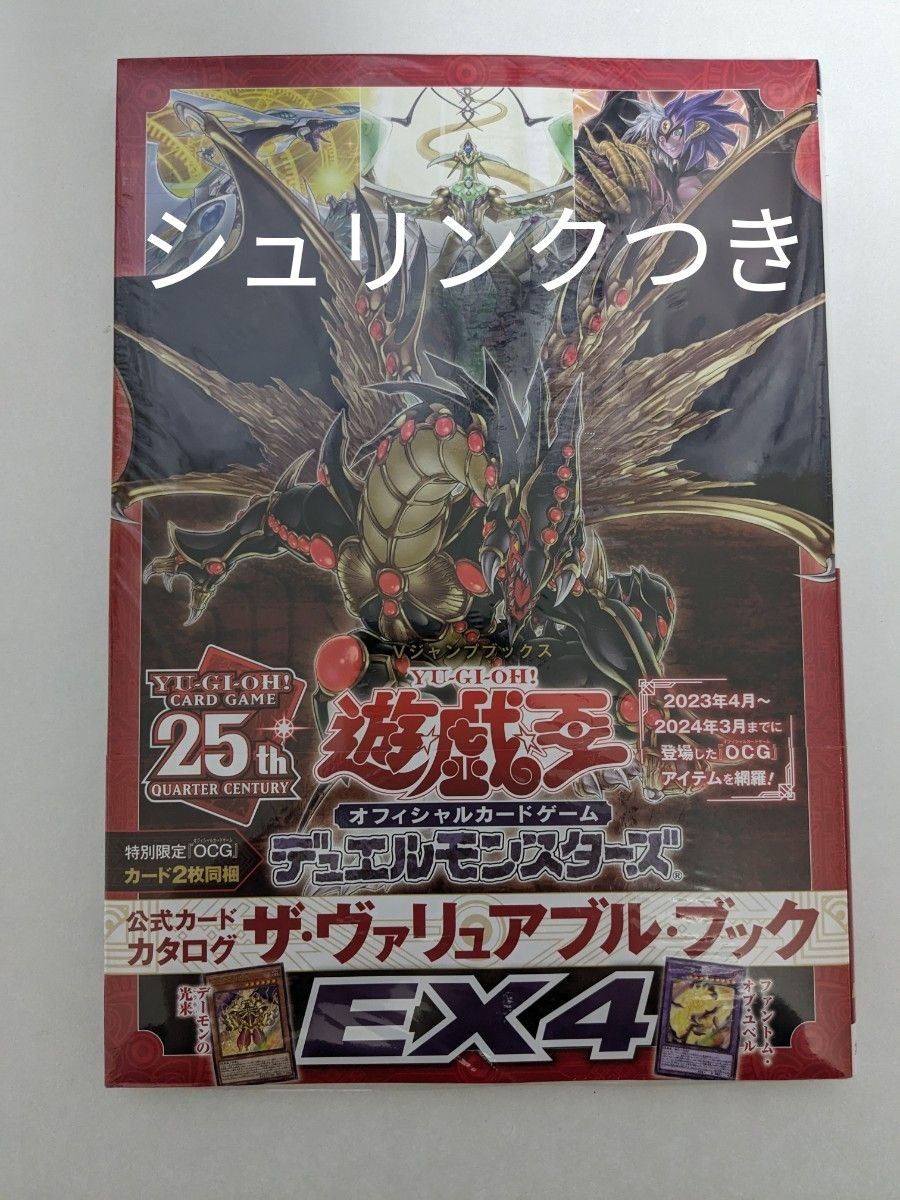 遊戯王 ファントムオブユベル デーモンの光来 未開封 3枚セット 遊戯王 ファントムオブユベル デーモンの光来 未開封 3枚セット