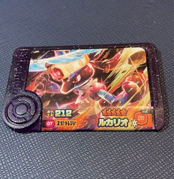 ポケモンフレンダ スーパートレジャー ルカリオ