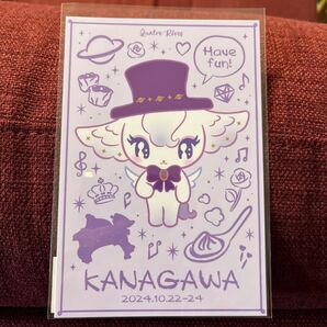 全国ツアー会場物販限定発売 宙組 大海賊 神奈川限定 レヴィ ポストカード