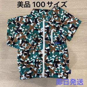 迷彩マウンテンパーカー 【100サイズ 美品】