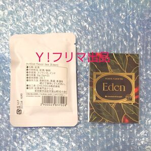 musical flavor tea Eden あんさんぶるスターズ!! CAFE CINNAMON あんスタ 紅茶 巴日和