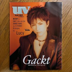 UV Vol.103 ultra veat