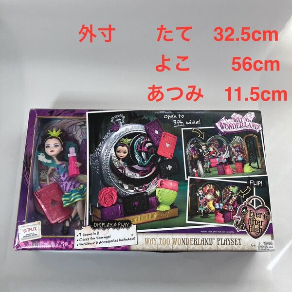 Ever After High/WAY TOO WONDERLAND PLAY SET/エバーアフターハイ/2014