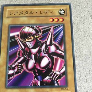 遊戯王 カード レアメタルレディー