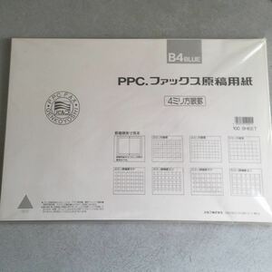 ＰP Cファックス原稿用紙4mm方眼新品未使用