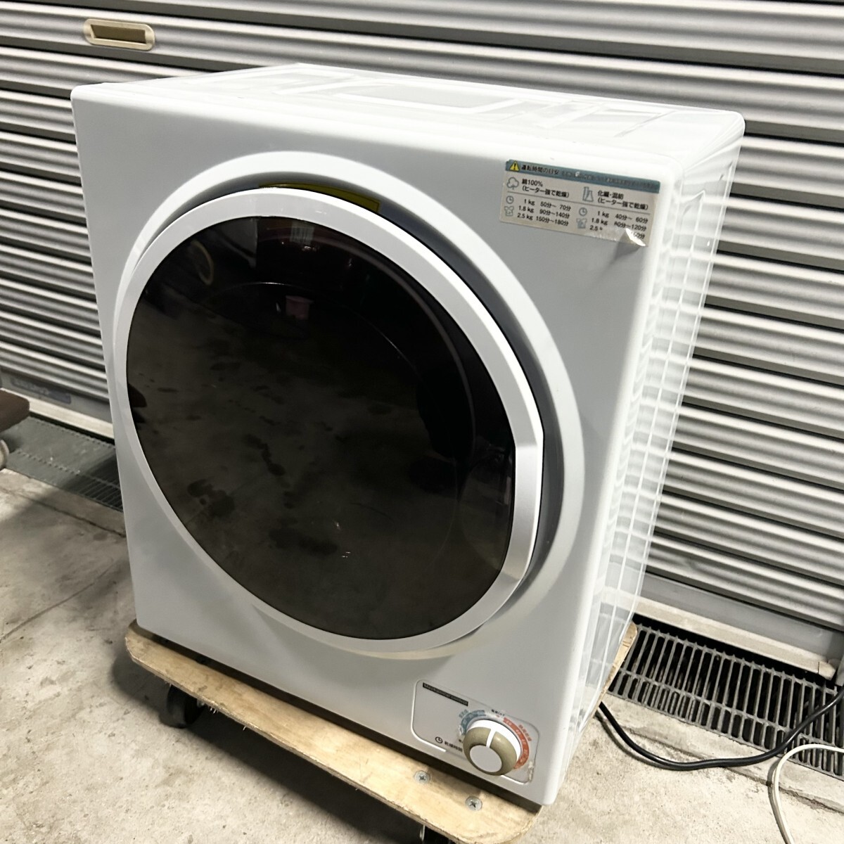 Yahoo!オークション -「アルミス 乾燥機」の落札相場・落札価格 Yahoo!オークション -「アルミス 乾燥機」の落札相場・落札価格
