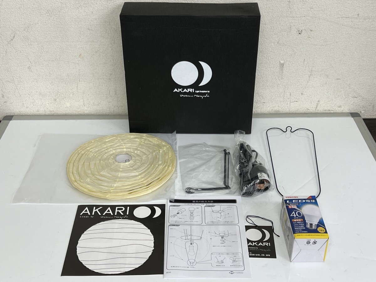 Yahoo!オークション -「イサムノグチ 照明」(イサムノグチ Yahoo!オークション -「イサムノグチ 照明」(イサムノグチ