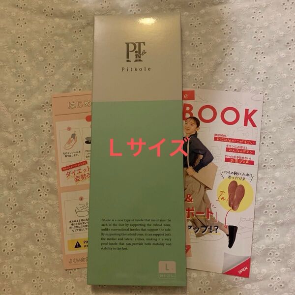 新品未使用 ピットソール インソール Lサイズ
