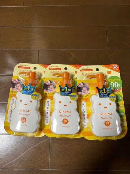 マミー マイルドUV 日焼け止め ジェル 3点セット