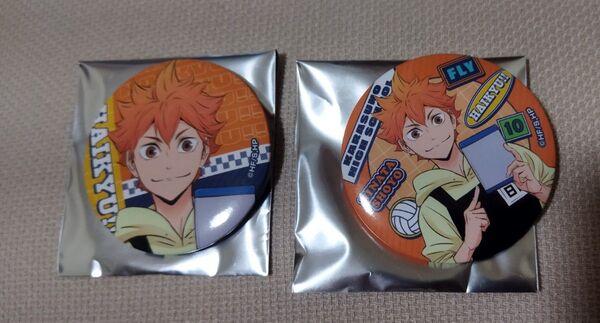 ハイキュー タワレコカフェ 缶バッジ 日向翔陽 2個セット