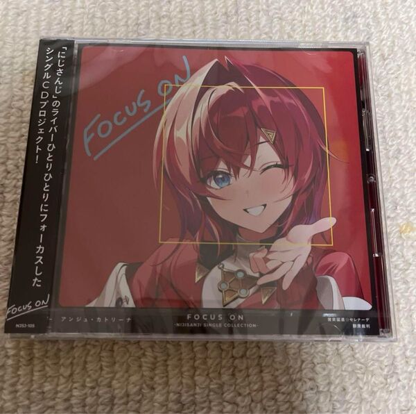 「FOCUS ON - NIJISANJI SINGLE COLLECTION - アンジュ・カトリーナ」