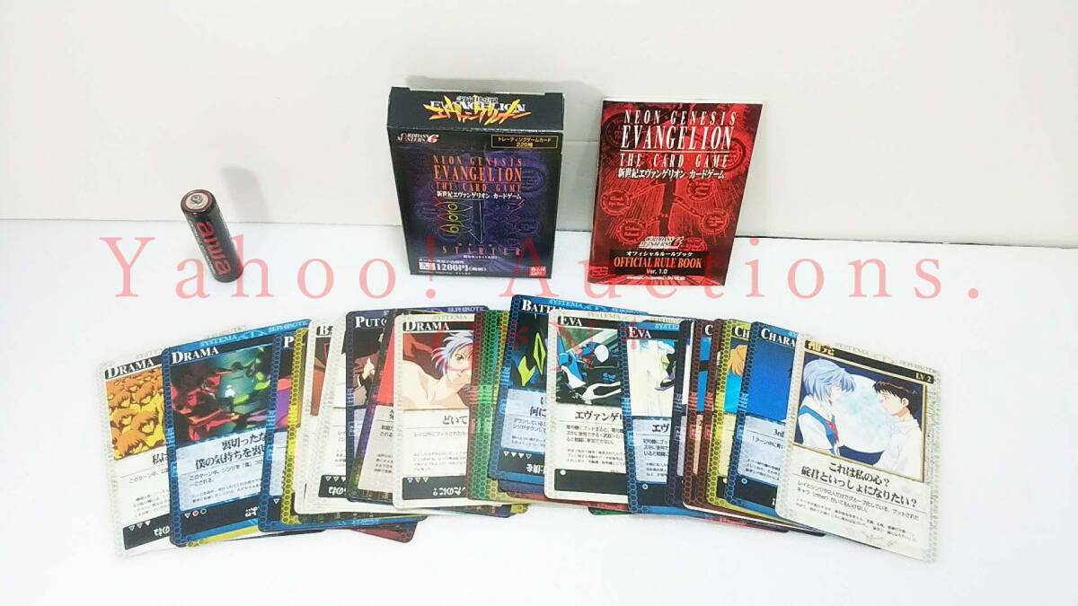 Yahoo!オークション -「エヴァンゲリオン カードゲーム」の落札 Yahoo!オークション -「エヴァンゲリオン カードゲーム」の落札