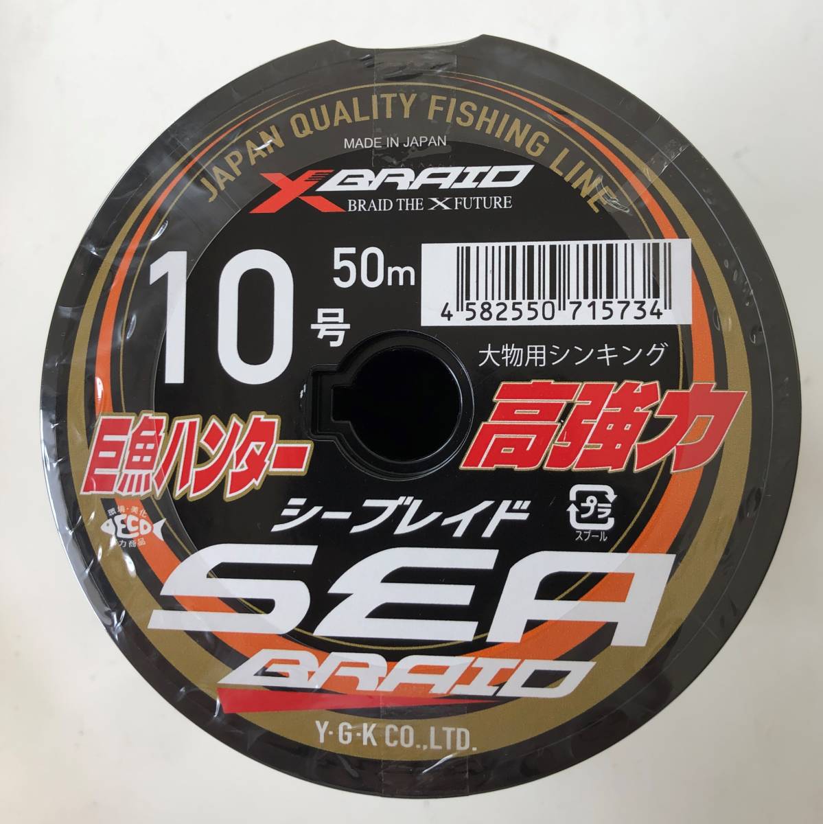 2025年最新】Yahoo!オークション -よつあみ シーハンターの中古品・新品・未使用品一覧 2025年最新】Yahoo!オークション -よつあみ シーハンターの中古品・新品・未使用品一覧