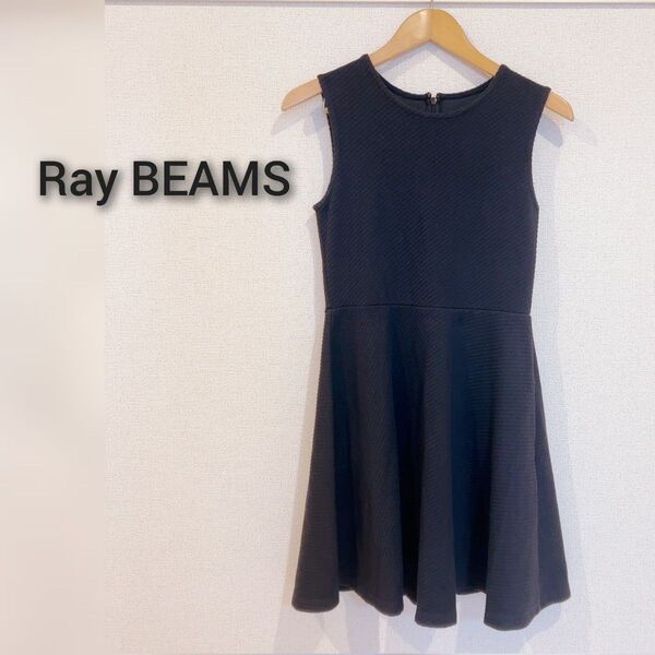 Ray BEAMS/レイビームス ワッフル加工ミニワンピース