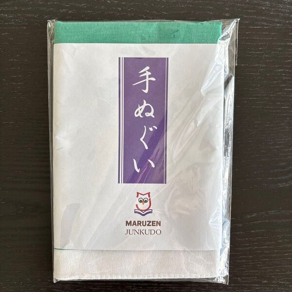 手ぬぐい ブックカバー 新品未使用