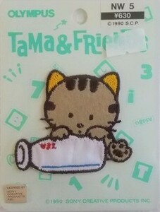 タマ＆フレンズ トラ とら ワッペン/パッチ刺繍アップリケ カスタム フェルト 昭和 レトロ うちのタマ知りませんか？キャラクター90