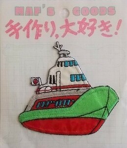 80s 船 クルーザー 乗り物 ワッペン/刺繍 パッチ キャラクター 昭和 レトロ かわいい キャラクター ポップ 99