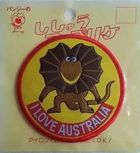 80s パンジー I LOVE AUSTRALIA エリマキトカゲ ワッペン/とかげ刺繍 パッチ キャラクター 昭和 レトロ かわいい キャラクター ポップ ①88