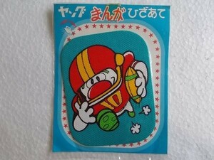 80s ヤング 漫画 フットボール 昭和 レトロ 膝あて/ラグビー ワッペン かわいい キャラクター ポップ アニメ162